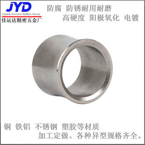 Usine de quincaillerie de précision Jiayunda, bagues en acier M20 M30 M8, pièces non standard usinées sur mesure CNC - Product Image 2