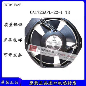 พัดลมโอไรออน OA172SAPL-22-1TB 230V พัดลมระบายความร้อนแบบลูกปืน สำหรับอุตสาหกรรม พัดลม AC - Product Image 5