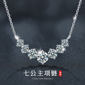 Mossam สร้อยคอจี้ SMT005เจ้าหญิง xunyu เจ็ดชิ้น, สร้อยคอเครื่องประดับคุณภาพสูงเหมาะสำหรับทุกการจับคู่ mozambain Link Chain ของผู้หญิง - Product Image 2