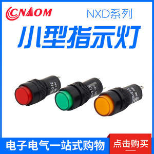 Luz indicadora Autonomy Nxd 212 de 12 mm, roja y verde, 24 V, 220 V, con pantalla LED de alimentación - Product Image 5