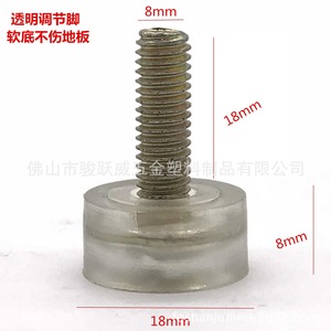 Junyuewei Transparent Adjustable Furniture Foot Pad M6 18mm Plastic Metal Screw Height Adjustment for Table Chair Sofa Cabinet - Product Image 3