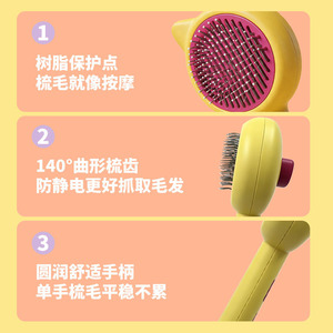 Peigne de toilettage pour chat Cool Claw, en ABS, à dents courbées à 140 degrés, pour l'élimination des poils sur tout le corps, soin des animaux de compagnie - Product Image 1