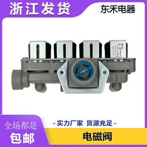 Vanne solénoïde Fcf Fcf-22-B27 220 V Pp pour l'arrivée d'eau des lave-linge à tambour - Product Image 4