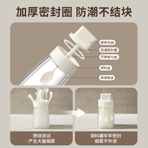 Spoon-equipped Seasoning Bottle Glass Airtight Moisture-proof For Solid Condiments With Plastic Lid And Spoon - Product Image 3