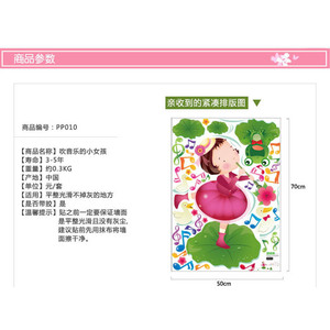 สติ๊กเกอร์ติดผนัง AM010 50X70 ซม.การ์ตูนสาวดนตรีกบเป็ดตกแต่งห้องเด็กที่ถอดออกได้สติ๊กเกอร์ติดผนังพีวีซี - Product Image 3