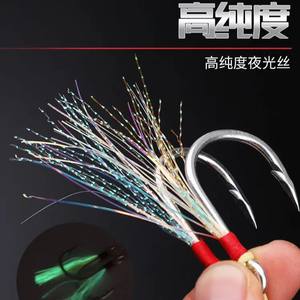 Hameçon double d'assistance pour jigging DIY, avec câble Keff Sj41, tailles 2/0 3/0 5/0 7/0 9/0 11/0, accessoires de pêche - Product Image 3