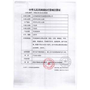 รถเข็นวีลแชร์แบบแมนนวล Yuwell H056C ทำจากอลูมิเนียม น้ำหนักเบา พับได้ พร้อมเบรกมือคู่ สำหรับผู้สูงอายุและผู้พิการ - Product Image 2