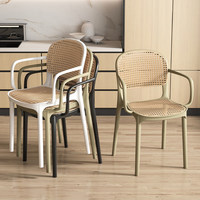 Chaise de salle à manger en rotin nordique en plastique avec dossier épaissi et accoudoirs empilables, tabouret de salle à manger d'extérieur, mobilier de maison