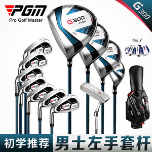 PGM MTG025 R Flex – Ensemble de clubs de <span class=keywords><strong>golf</strong></span> transfrontalier le plus vendu pour hommes, droitiers/gauchers, débutants, ensemble complet/demi-ensemble - Product Image 2