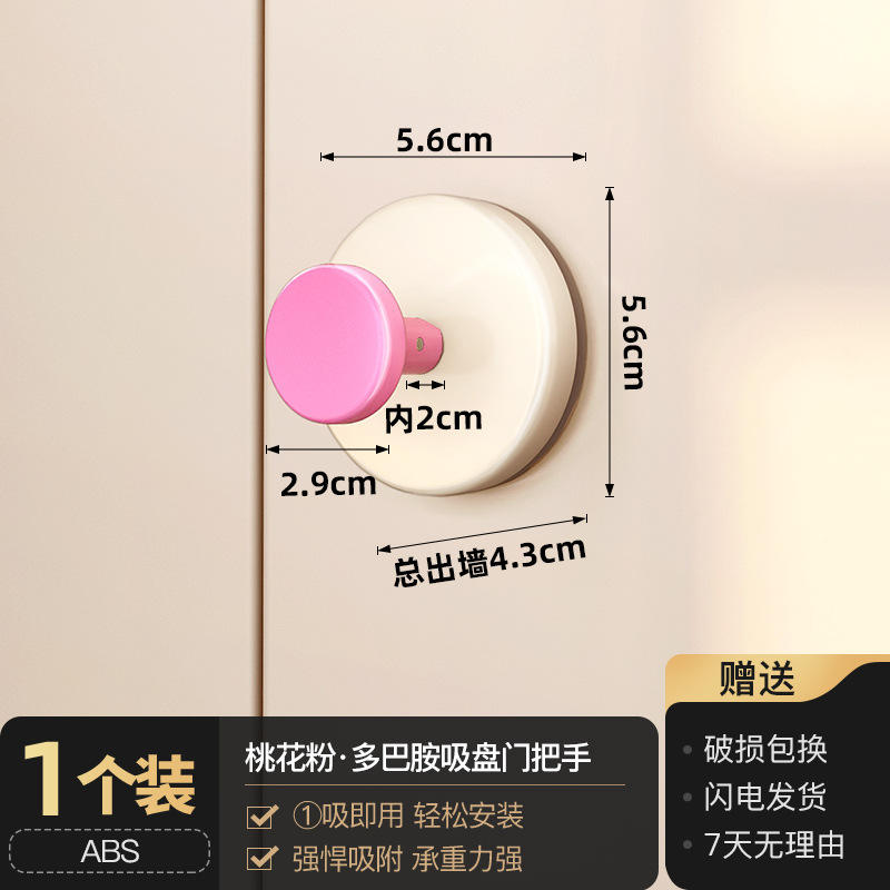 [สีชมพู] แพ็คเดี่ยว