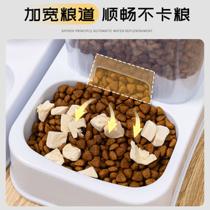 Distributeur automatique de nourriture pour animaux avec distributeur d'eau pour chat, station double bol pour nourriture et eau - Product Image 4
