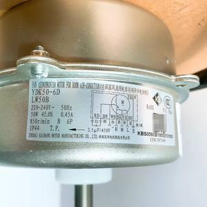 Motor Asíncrono LW50B YDK50-6D de 50W, 220V, 850 RPM, Monofásico, Resistente a Goteos, para Ventilador de Aire Acondicionado - Product Image 1