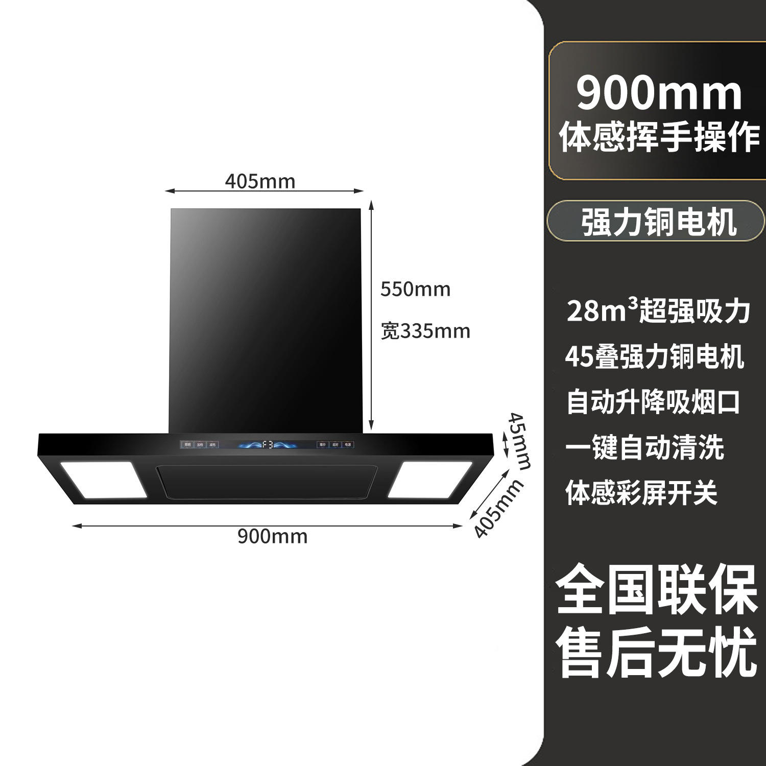 นาโนแบล็คแบบดูดด้านบนระดับไฮเอนด์