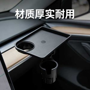 Plateau porte-gobelet extensible pour voiture avec rangement pour téléphone et boissons pour l'organisation de l'intérieur de la voiture - Product Image 5