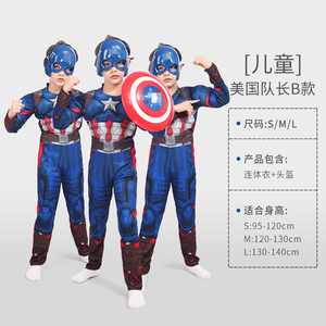 3D Phong Cách Sắt Spider Chàng Trai Cơ Bắp Trang Phục Cosplay Trẻ Em Siêu Anh Hùng Ăn Mặc Jumpsuit Phù Hợp Với Lễ Hội Halloween Trang Phục Cho Trẻ Em - Product Image 3