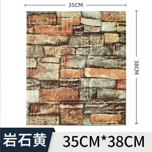 สติ๊กเกอร์ติดผนัง 3 มิติ ลายอิฐแบบนูน พร้อมแพ็คเกจแบบนุ่ม ขายส่ง - Product Image 5