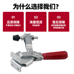 <b>Quick</b> Release Vertical <b>Clamp</b> 12130 A-Type Galvanized Iron Adjustable Tooling Fixture For Welding Woodworking - Product Image 4
