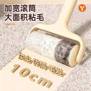 ลูกกลิ้งกำจัดขนพร้อมกระดาษม้วนเปลี่ยนได้สำหรับกำจัดขนแมว เครื่องมือกำจัดขนสัตว์เลี้ยงแบบพลาสติกกาวเหนียวแน่น - Product Image 4