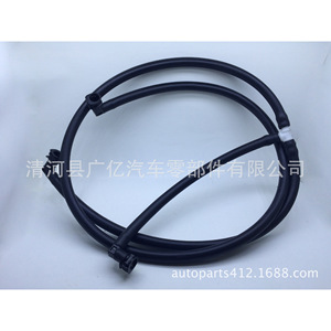 Tuyau de lave-phare de voiture Gy 7181995 pour système de nettoyage en plastique E70 - Product Image 1