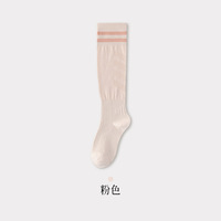 Chaussettes de sport de compression pour femmes, en maille, pour fitness, course à pied, saut à la corde, tennis, badminton, chaussettes longues, fitness musculaire, yoga, chaussettes de mollet