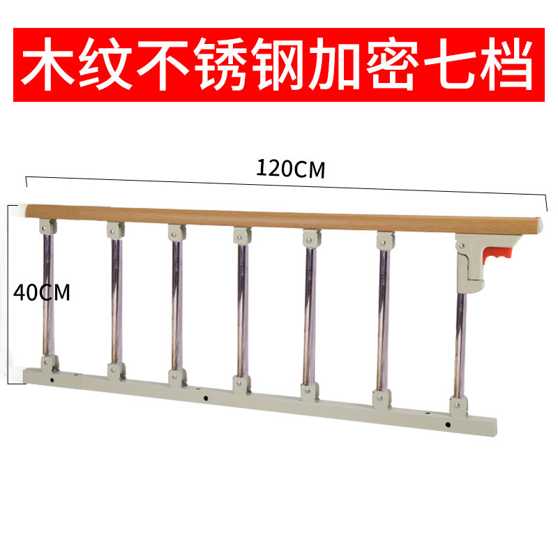 Wood grain color, seven levels of encryption.