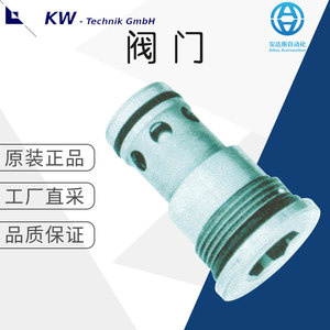 Válvula de Control Industrial Kw Technik Gmbh, Temperatura Normal, Uso Industrial, Original, Directo de Fábrica - Product Image 1