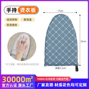 ผ้าคลุมโต๊ะรีดผ้าแบบผ้าอ๊อกซ์ฟอร์ด รูปทรงสี่เหลี่ยมผืนผ้า ทนความร้อน สำหรับจัดเก็บเสื้อผ้าในตู้เสื้อผ้า ดีไซน์ป้องกันฝุ่น - Product Image 5