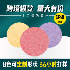 Discos de Limpieza Facial Comprimidos Redondos, Esponja Desmaquillante de Pulpa de Madera y Algodón para el Cuidado de la Piel Facial, 1000 Unidades, Origen Shenzhen - Product Image 5