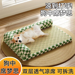 Coussin pour chien rectangulaire, rafraîchissant, respirant, avec housse amovible et lavable, tapis d'été pour chien - Product Image 3