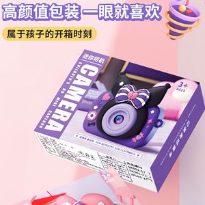 กล้องเด็ก Kidiway หน้าจอ 2.0 นิ้ว เลนส์คู่ วิดีโอความละเอียดสูง พร้อมขาตั้งกล้องและเคสลายการ์ตูน - Product Image 5