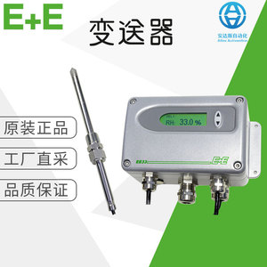 Transmisor de Temperatura y Humedad E+E EE33 0-1510 V o 0.4-20 Ma, Origen Alemania, Sensor Integrado - Product Image 1