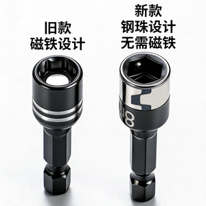 ยู เจียน ซ็อกเก็ต 8 มม. บอลเฮ็กซ์ โครมวานาเดียมสตีล 1/4 นิ้ว สำหรับซ่อมรถยนต์ - Product Image 1
