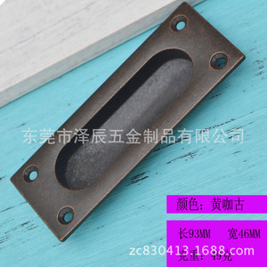 Furniture Handle Zinc Alloy Rectangle 93X46Mm Durable Cabinet Door Pull Industrial Style - Product Image 5