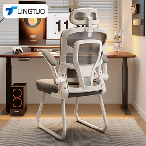 LingTuo Office Chair With Arched Legs Ergonomic Swivel Computer Chair For Home Office Use - Product Image 1