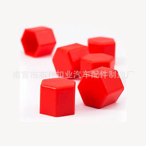 Cache-écrous de roue de voiture lisses et colorés T200 pour décoration de pneus, 17mm 19mm 21mm, universellement compatibles - Product Image 4