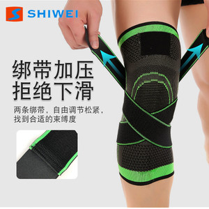 Shiwei <b>Knee</b> Brace Double <b>Strap</b> Knitted Breathable <b>Support</b> For Sports Fitness Outdoor Use - Product Image 1