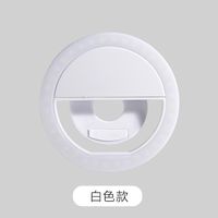 Nouvelle lampe LED USB rechargeable pour selfie, anneau lumineux à clipser pour iPhone, Samsung, ordinateur portable, appareil photo, photographie, cadeau promotionnel