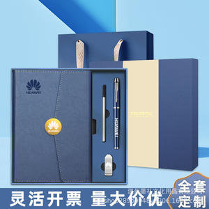 Huawei Tri Fold Notebook Pu Leather Embossed Logo Business Gift Set Customizable With <b>Personalization</b> - Product Image 2