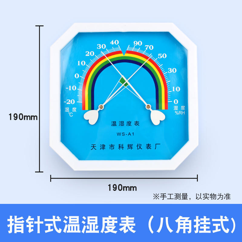 สีน้ำเงินทรงแปดเหลี่ยม [1 ชิ้น]