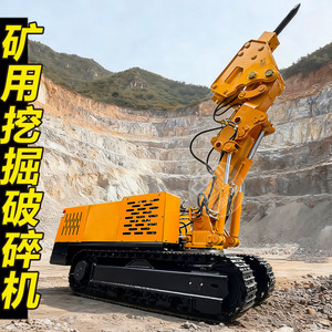 Trituradora Hidráulica WPZ-37, Rompedora de Roca para Minería, Alta Rigidez, Montada sobre Orugas, Capacidad de 15t/h - Product Image 5