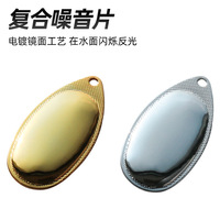 Leurre vivant en acier inoxydable 10g pour poissons d'eau salée, carpes et barres - Accessoires DIY pour utilisation modifiée Leihu Xiu Lao Wa