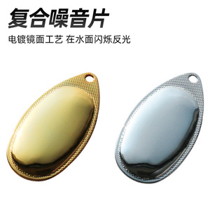 Señuelo de Acero Inoxidable para Pesca con Cebo Vivo de 10g para Peces de Agua Salada, <span class=keywords><strong>Carpa</strong></span> y Lubina - Accesorios DIY para Uso Modificado en Leihu Xiu Lao Wa - Product Image 3