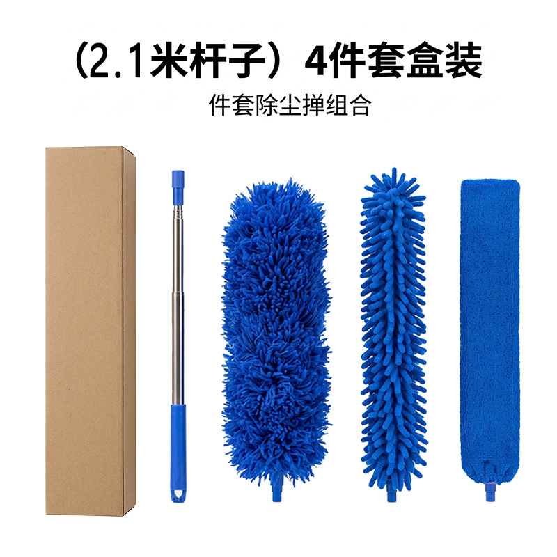 21m pole dusting duster-chenille crevice brush-storage box