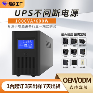 Mountain Shield <b>UPS</b> 1000VA 600W LED Display <b>For</b> <b>Computer</b> Server Backup Power Supply - Product Image 5