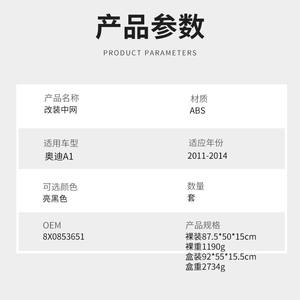 Rejilla Delantera para Audi A1, Estilo RS, Malla de Panal, Plástico ABS, 2011-2014, Pieza de Mejora Retrofit - Product Image 2