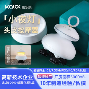 Scalp Care Head Spa Massager K-117 White Vibration Electric Massage Claw For Scalp Relief - Product Image 4