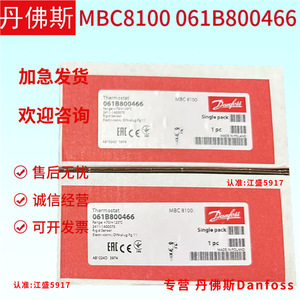 สวิตช์ควบคุมอุณหภูมิ Danfoss Mbc8100 12V DC 15A เทอร์โมสตัทสำหรับควบคุมมอเตอร์ - Product Image 4