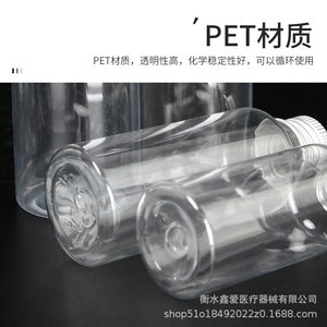 Pet <b>Plastic</b> Bottles 150 250 500ml Screw <b>Cap</b> Cylinder Cosmetic Packaging Essential Oil Lotion Bottle Hebei Origin - Product Image 3