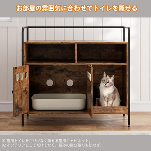 Meuble pour animaux de compagnie en sisal, avec bac à litière anti-déversement, rangement intégré et entrée sécurisée avec porte - Product Image 5