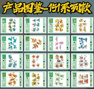 Collection HL Anime Pokémon : Le deuxième épisode du produit populaire – Sous-verres « <span class=keywords><strong>crevettes</strong></span> », cartes à collectionner de poche, jouets pour enfants - Product Image 3